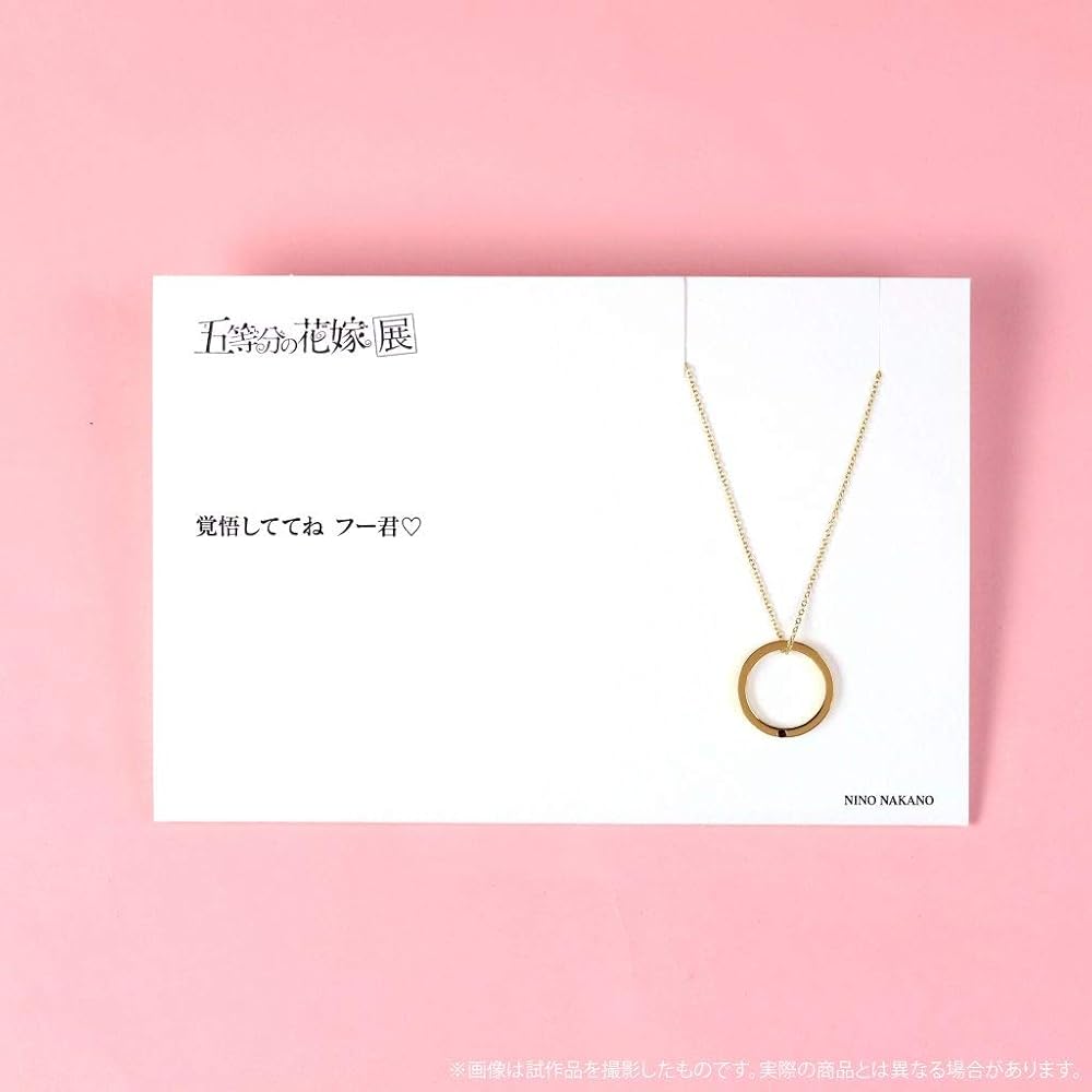 五等分の花嫁展　中野二乃　ネックレス 映画「五等分の花嫁」天然ダイヤモンド シルバーネックレス